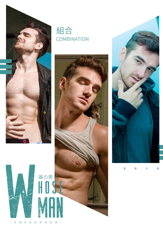 Whoseman NO.05【ebook+2 sexy video】