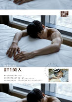 陳彥名 ARIC (ebook+video) 陳彥名 ARIC (ebook+video)