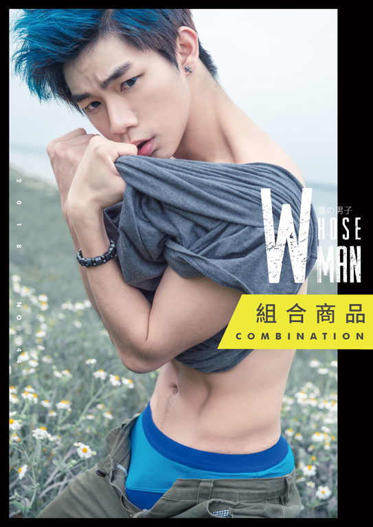 WHOSEMAN NO.44【ebook+sexy video】