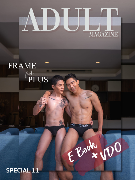 Adult Special 11 (Ebook+video)