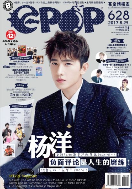epop Chinese Vol 628 | Pubu - Read and Publish eBooks
