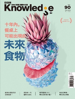 BBC知識 Knowledge 2月號/2019 第90期 BBC知識 Knowledge 2月號/2019 第90期
