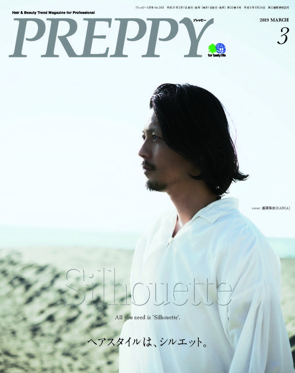 PREPPY 2019年3月號 【日文版】