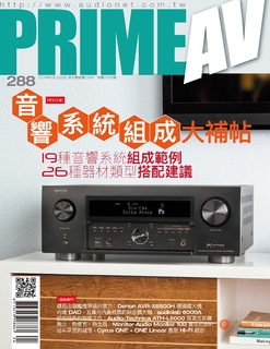 PRIME AV新視聽電子雜誌 第288期 4月號 PRIME AV新視聽電子雜誌 第288期 4月號