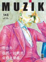MUZIK古典樂刊 NO.143