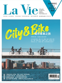 La Vie 10月號/2019 第186期 La Vie 10月號/2019 第186期