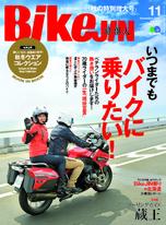 BikeJIN/培倶人 2019年11月號 Vol.201 【日文版】 BikeJIN/培倶人 2019年11月號 Vol.201 【日文版】