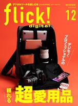 flick! 2019年12月號 Vol.98【日文版】