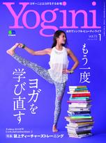 Yogini Vol.73【日文版】