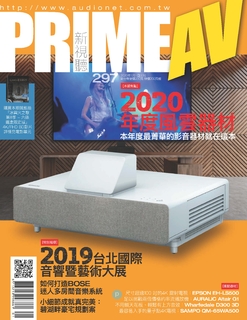 PRIME AV新視聽電子雜誌 第297期 1月號 PRIME AV新視聽電子雜誌 第297期 1月號