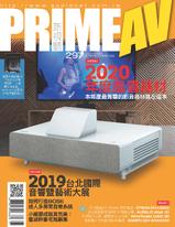 PRIME AV新視聽電子雜誌 第297期 1月號
