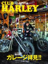 CLUB HARLEY 2020年2月號 Vol.235 【日文版】