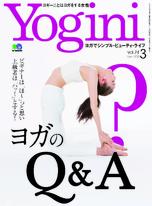 Yogini Vol.74【日文版】