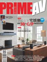 PRIME AV新視聽電子雜誌 第300期 4月號
