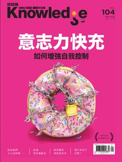 BBC知識 Knowledge 4月號/2020 第104期 BBC知識 Knowledge 4月號/2020 第104期