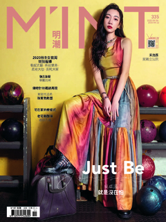 明潮M'INT 2020/04/09 第335期 明潮M'INT 2020/04/09 第335期