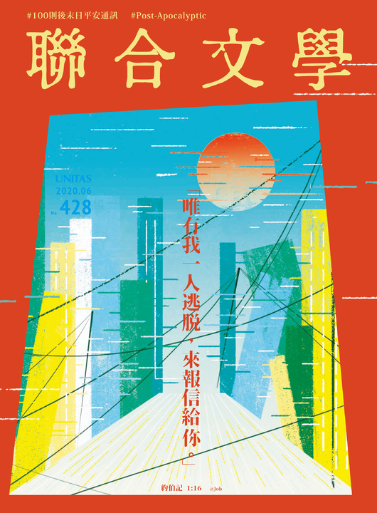 197070,178057