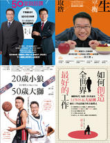 謝文憲「十年有成」精選套書 謝文憲「十年有成」精選套書