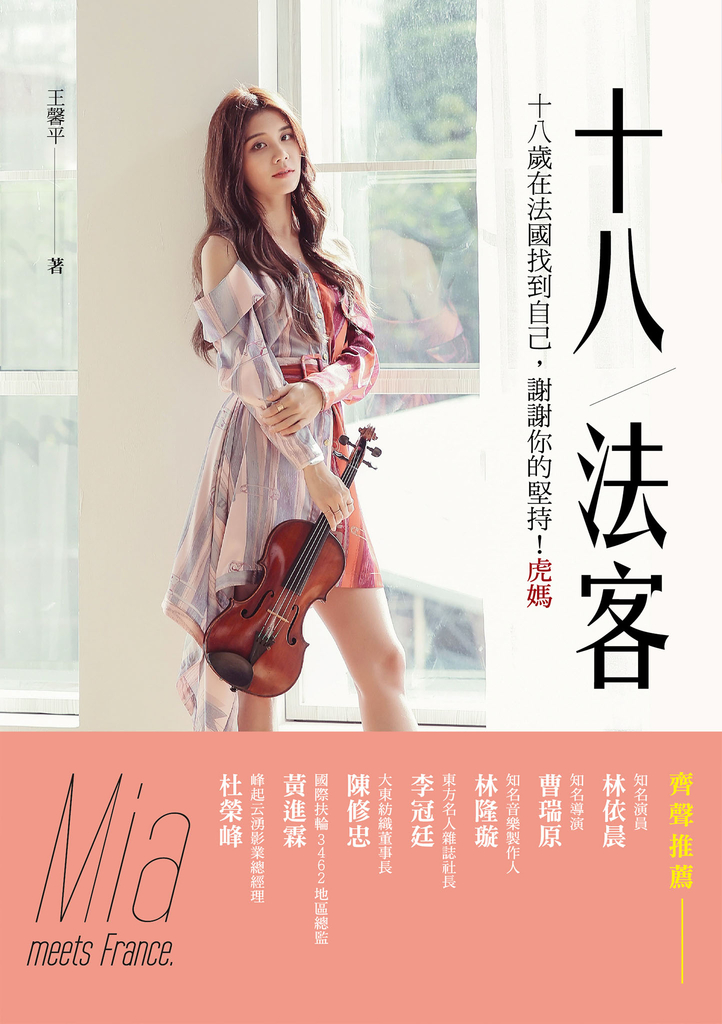 18!法客