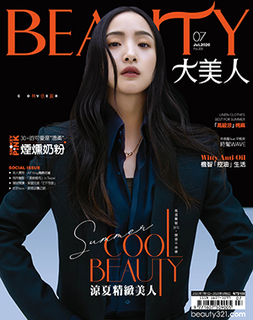 BEAUTY大美人203期(7月號) BEAUTY大美人203期(7月號)