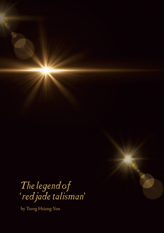 The legend of ‘red jade talisman’