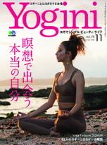 Yogini Vol.78 【日文版】