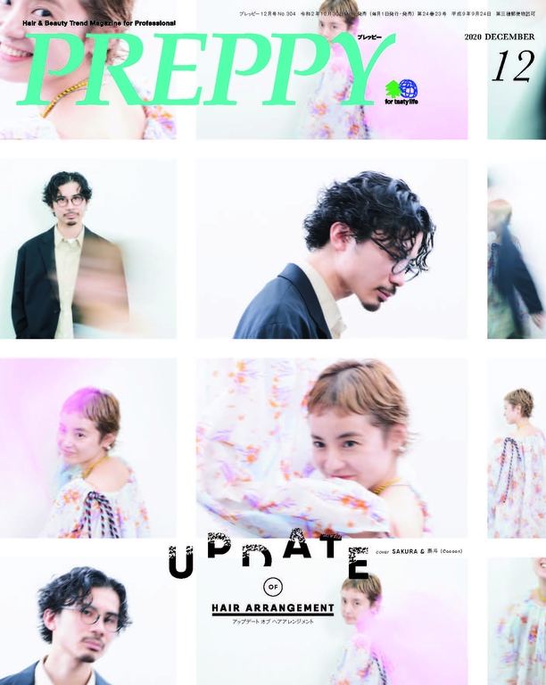PREPPY 2020年12月號 【日文版】