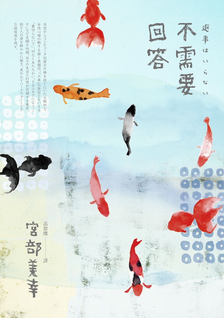 不需要回答(經典回歸版)