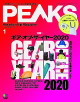 PEAKS 2020年1月號 No.134 【日文版】