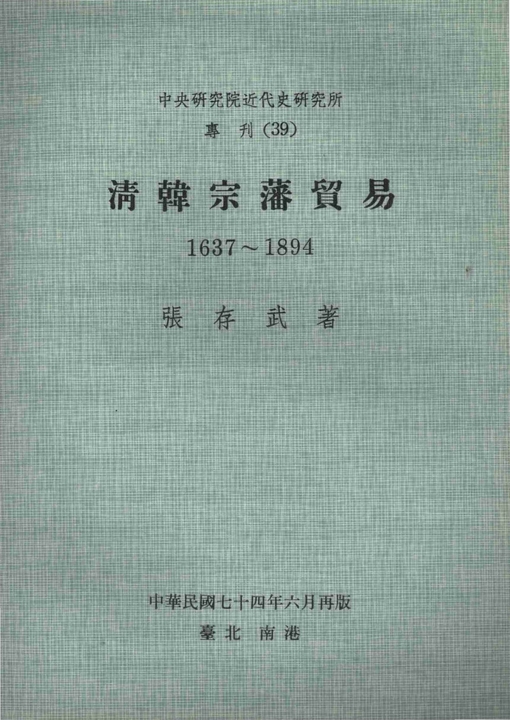 217156,196453