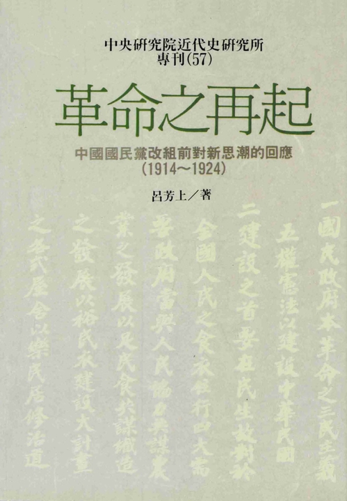 217498,196741