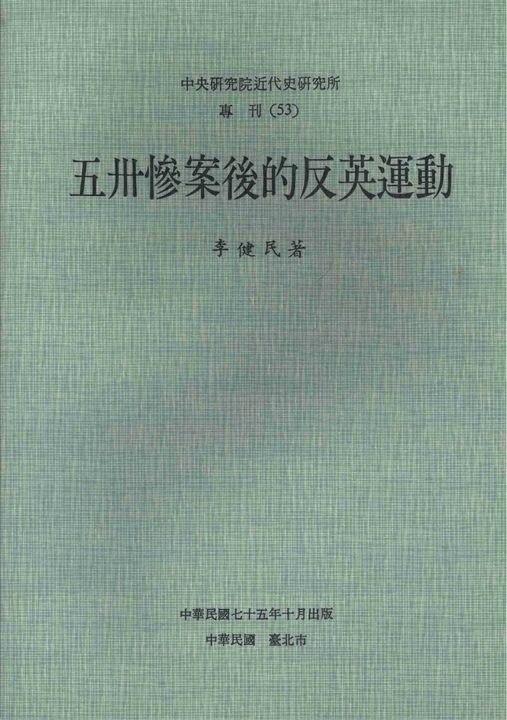 217802,197005