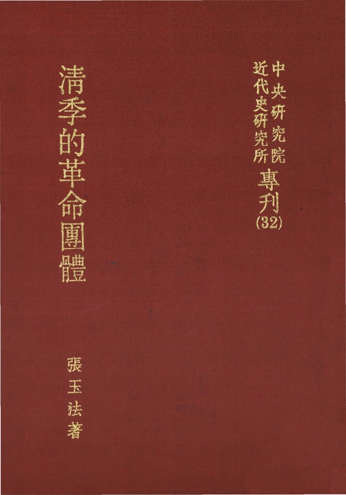 217896,197093