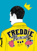 Freddie Mercury:璀璨奪目的佛萊迪・墨裘瑞 Freddie Mercury:璀璨奪目的佛萊迪・墨裘瑞
