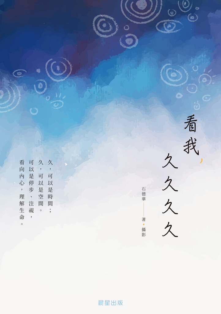 看我,久久久久