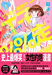 T子%%走1 T子%%走1
