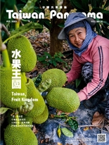台灣光華雜誌(中英文版) 2022/2月號
