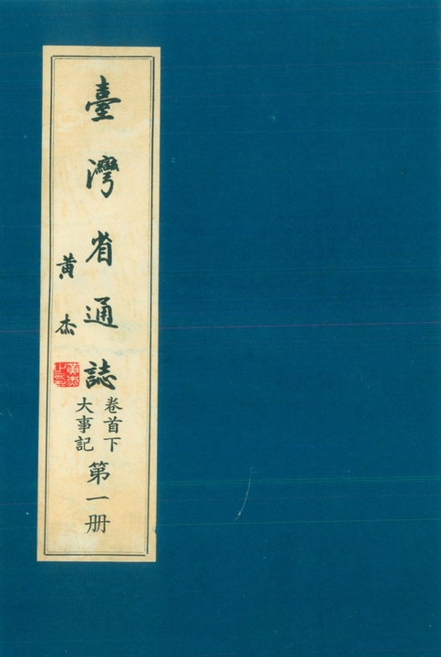 293757,250269