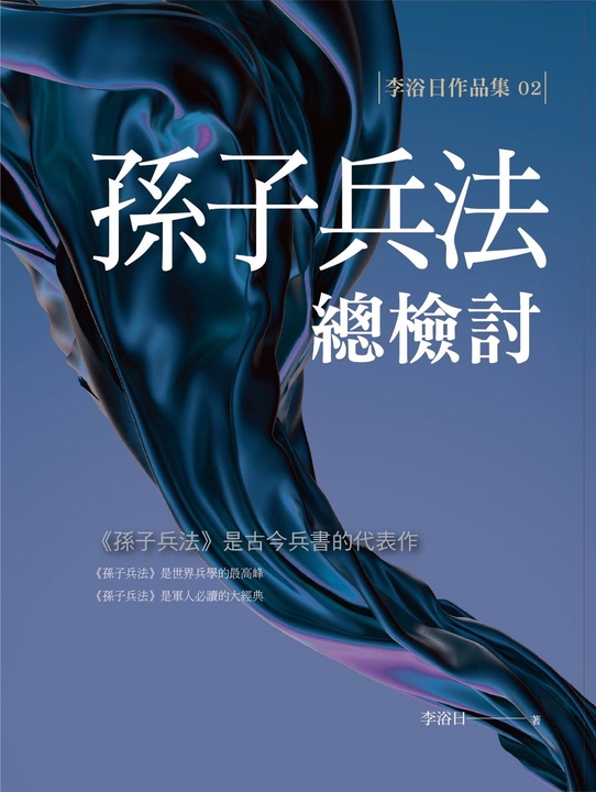 心止師教 第一部份 大圓滿龍欽心髓共同外前行 Pubu 飽讀電子書