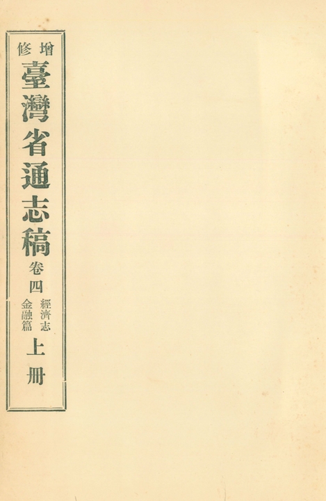 309175,261269