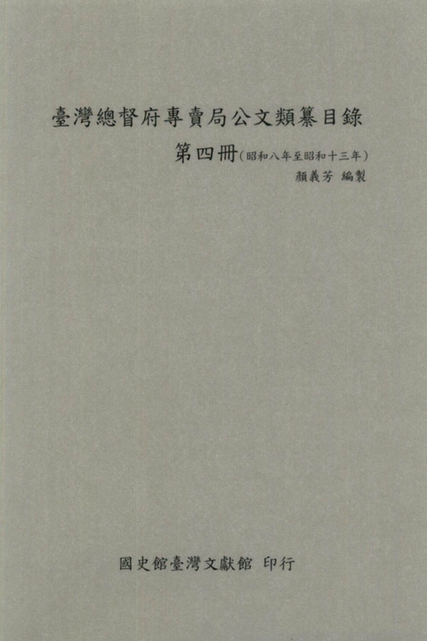 309376,261469