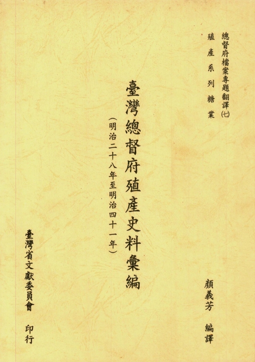 309392,261485