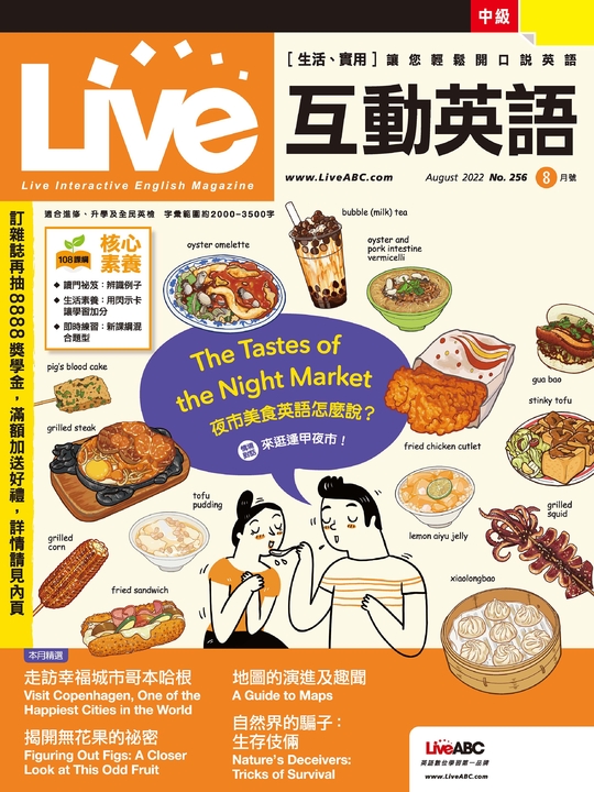 Live互動英語雜誌22年8月號no 256 Pubu Read And Publish Ebooks