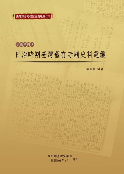320611,270761