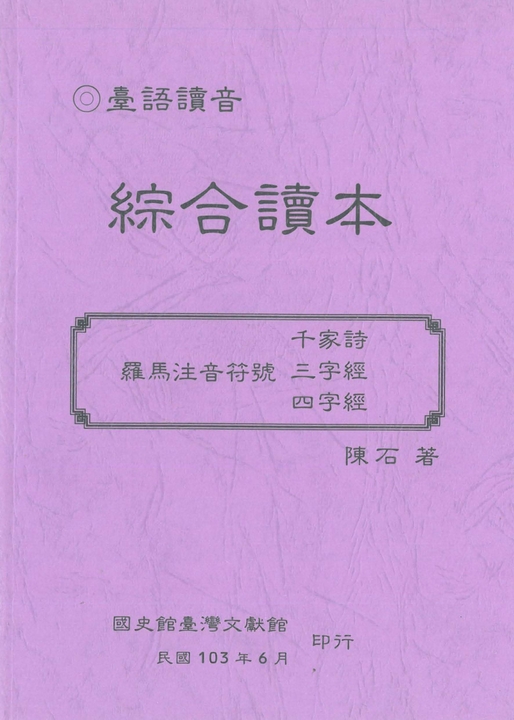 321364,271441