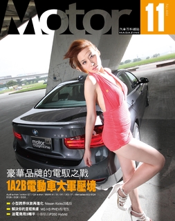 汽車百科雜誌 NO.444 /2022年11月號