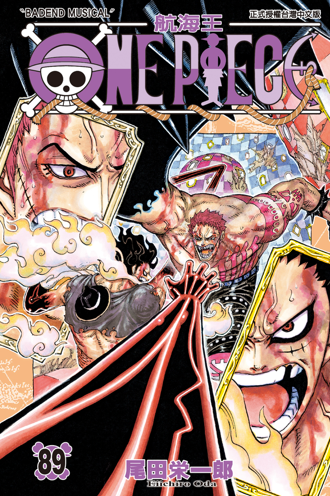 ONE PIECE~航海王~ (89)