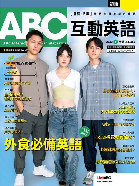 ABC互動英語雜誌2023年6月號NO.252 | Pubu - Read and Publish eBooks