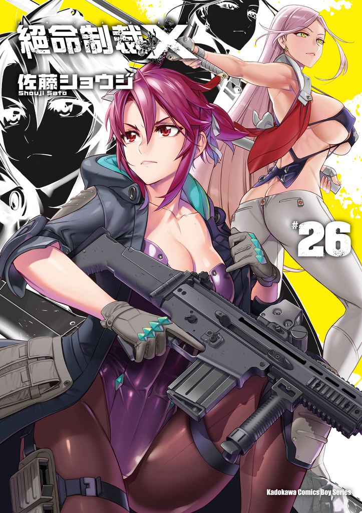 絕命制裁X (26)
