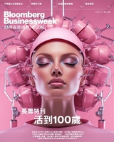 《彭博商業周刊/中文版》第290期